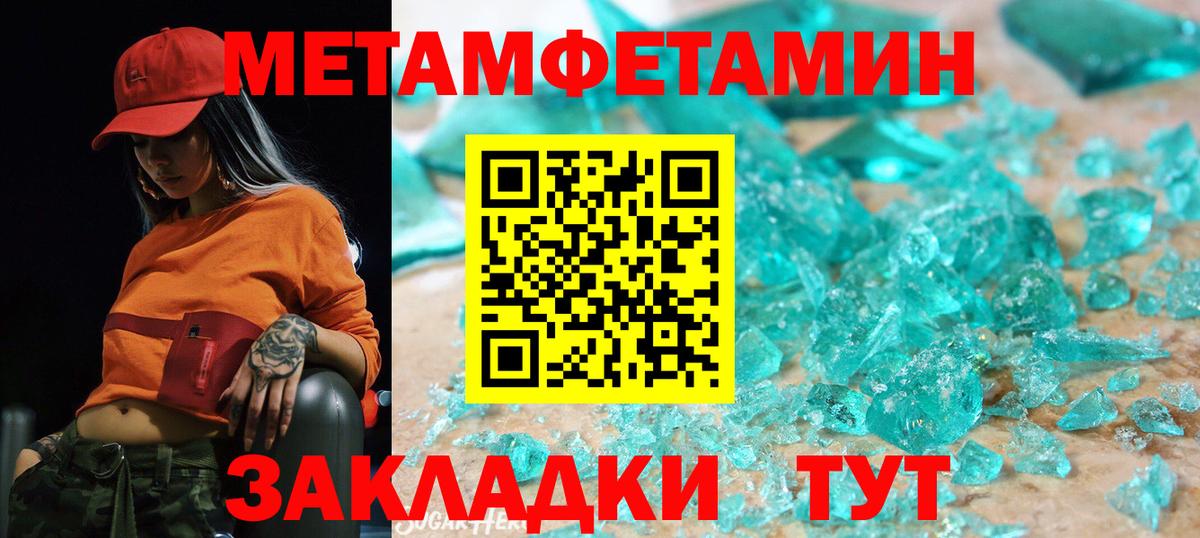 Amphetamine  АМФ  АМФ Розовый  Нижнекамск 