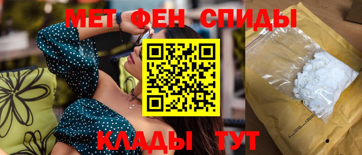 АМФЕТАМИН 98% Нижнекамск