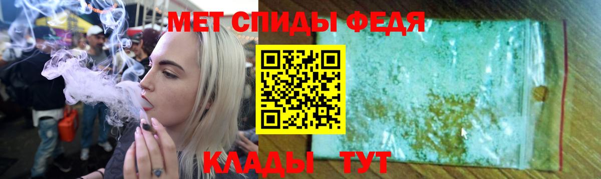АМФ VHQ Нижнекамск