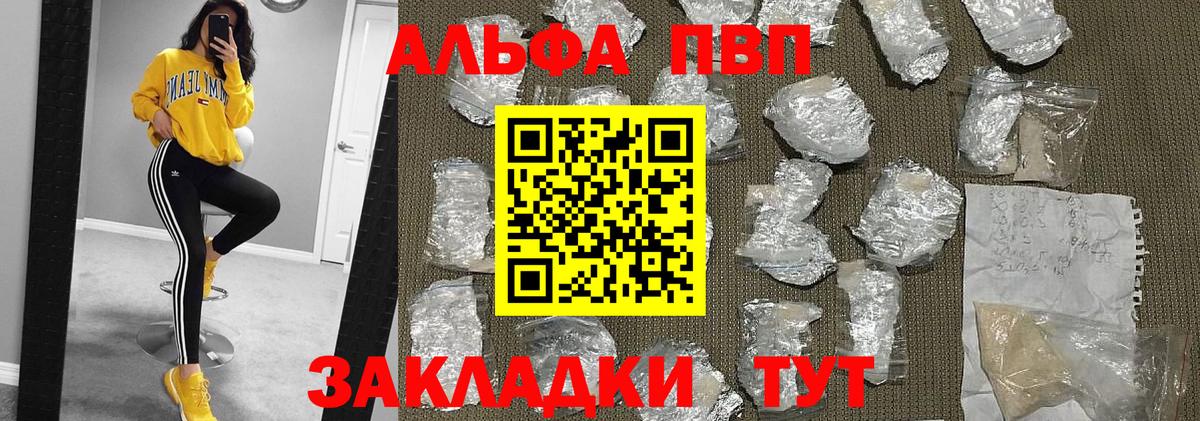 LSD-25 Нижнекамск