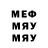 АМФЕТАМИН 97% Ergreys