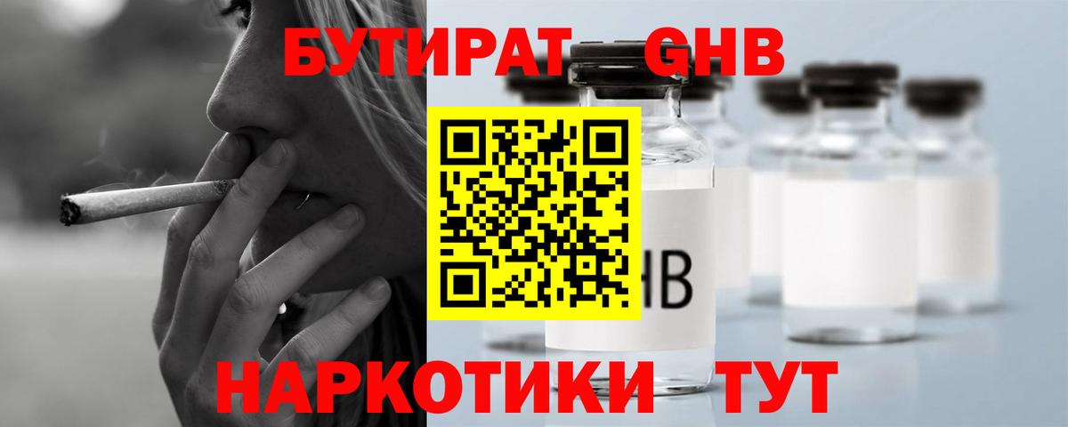Диски  КОКАИН  МДМА  Нижнекамск  А ПВП  Гашик  Каннабис  Мефедрон  Вход с VPN 