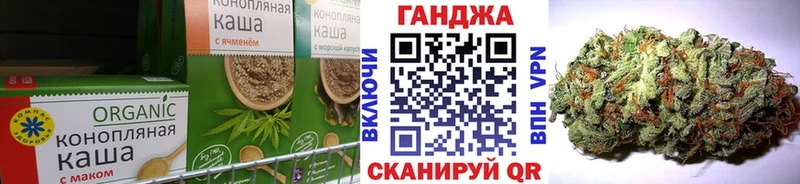 Cannafood марихуана  Нижнекамск 