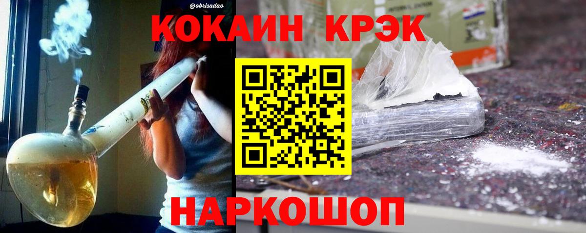 Кокаин Columbia  Вход с VPN  COCAIN  Нижнекамск  Cocaine 98% 