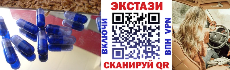 Ecstasy DUBAI  Нижнекамск 