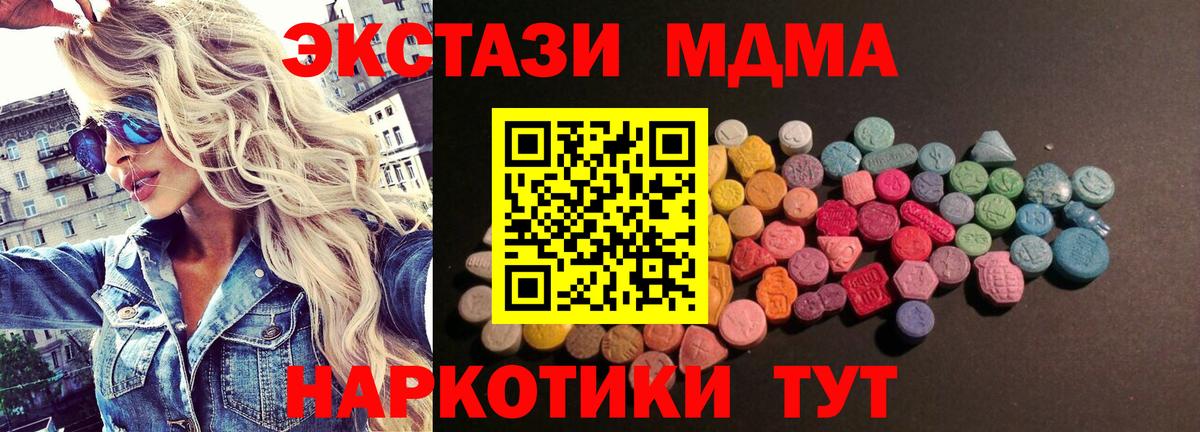 Ecstasy  Нижнекамск  Экстази DUBAI  ЭКСТАЗИ DUBAI 