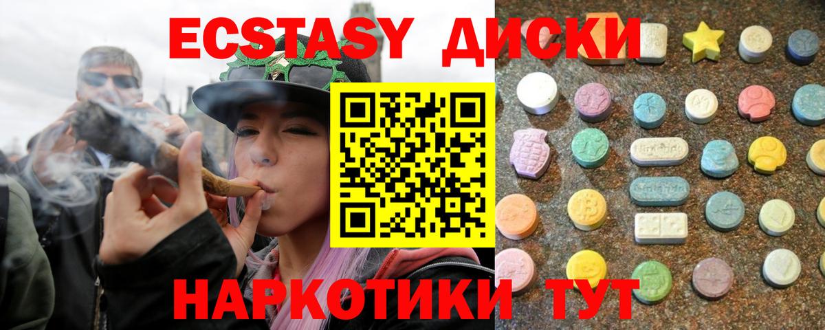 Нижнекамск  Экстази Punisher  MEGA как зайти  Экстази  Экстази XTC  Вход с VPN 