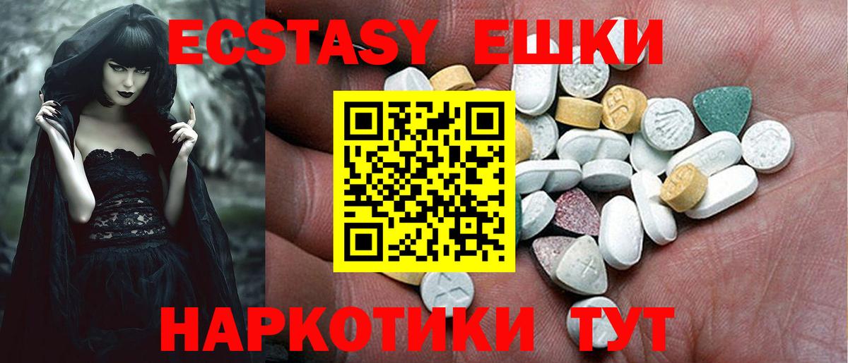 ЭКСТАЗИ Punisher Нижнекамск