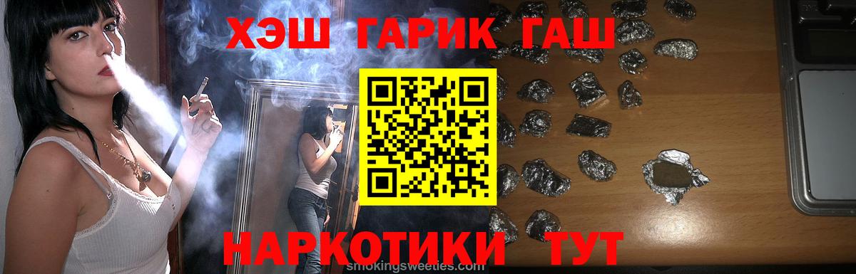 КОКАИН  Кодеин  МАРИХУАНА  Мефедрон кристаллы  Метадон  Экстази  Нижнекамск  Меф МЯУ МЯУ кристаллы  ТГК  Бошки Шишки  MDMA  Гашиш 