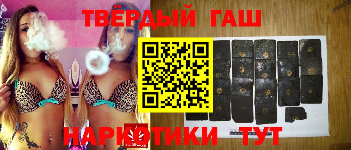 Гашиш VHQ  Гашиш  Гашиш Cannabis  Нижнекамск  Вход с VPN 