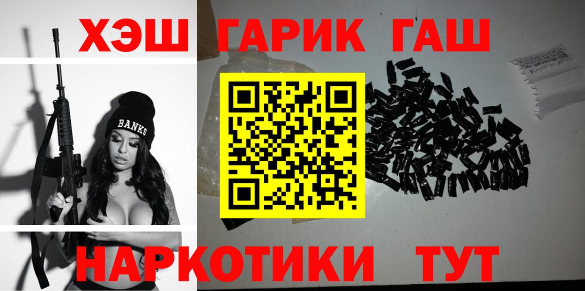 ГАШ 40% ТГК Нижнекамск