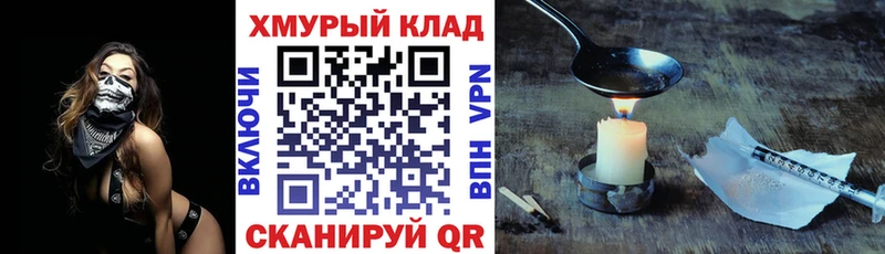 ГЕРОИН герыч Нижнекамск
