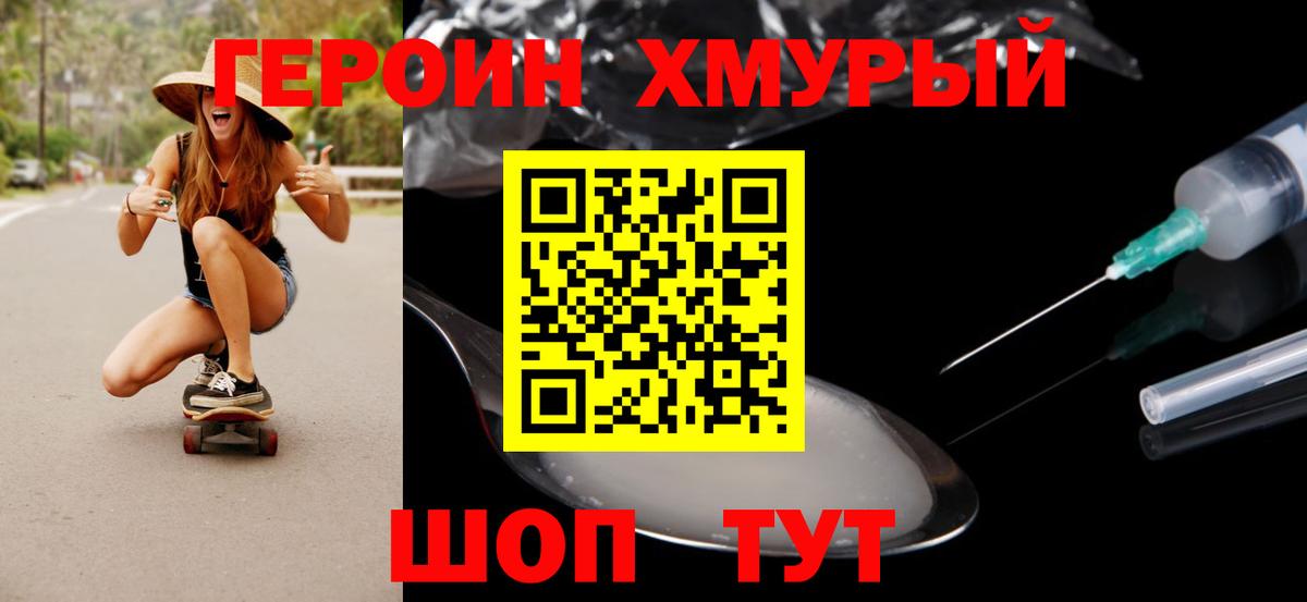 Меф   ГАШИШ  ЭКСТАЗИ  Нижнекамск  МАРИХУАНА  Вход с VPN 