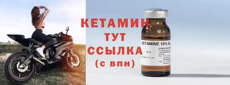 КЕТАМИН ketamine  Нижнекамск 