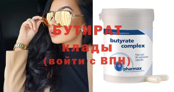 прущие грибы Ладушкин