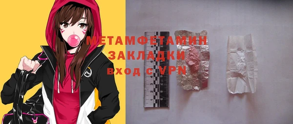 прущая мука Александровское
