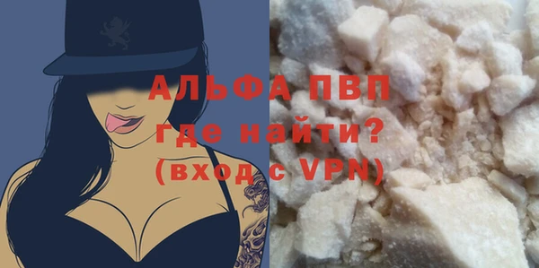 мет Лагань