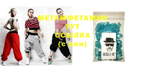 мет Лагань