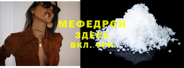 мет Лагань