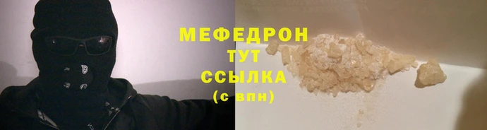 мет Лагань