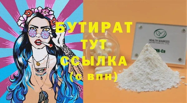 дживик Лабытнанги