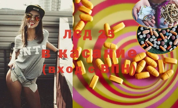 дживик Лабытнанги