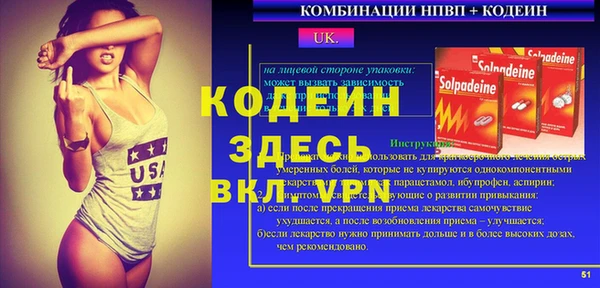 кокаин премиум Янаул