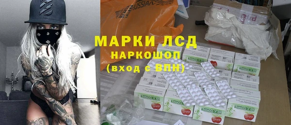 мет Лагань
