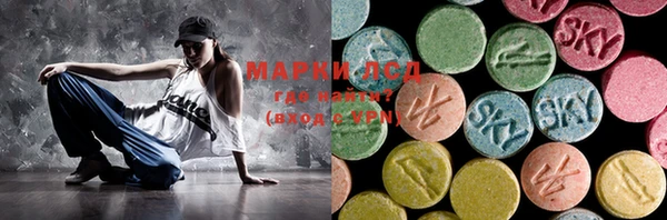 прущие грибы Ладушкин
