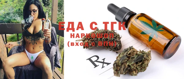 альфа пвп Яровое