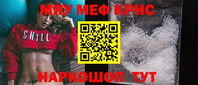 скорость mdpv Кингисепп