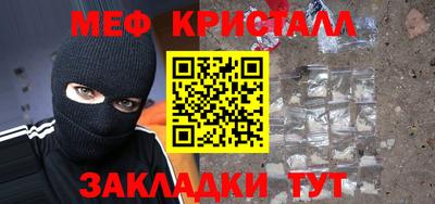 герыч Кинель