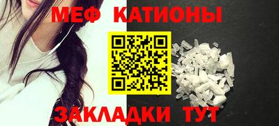 скорость mdpv Кингисепп
