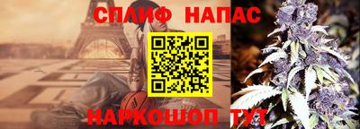 мяу мяу кристалл Абакан