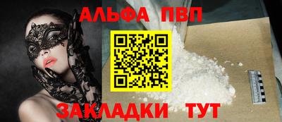 герыч Кинель