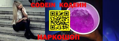 герыч Кинель