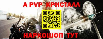 МДПВ Балаково