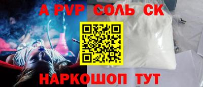 МДПВ Балаково