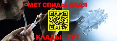 мефедрон Азнакаево