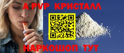 скорость mdpv Кингисепп