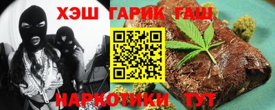 герыч Кинель