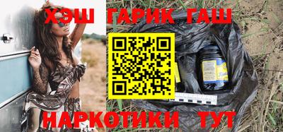 герыч Кинель