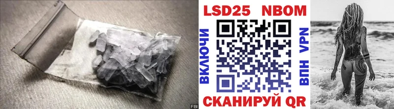 Лсд 25 экстази кислота  где купить наркотик  Нижнекамск 
