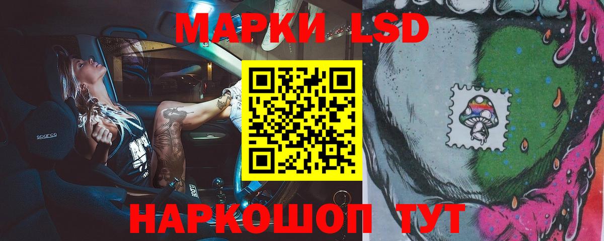 LSD-25 экстази  Вход с VPN  Нижнекамск  LSD-25 экстази ecstasy 