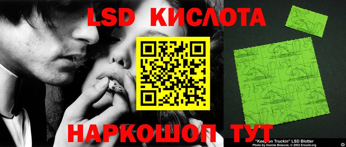 Лсд 25 экстази ecstasy Нижнекамск