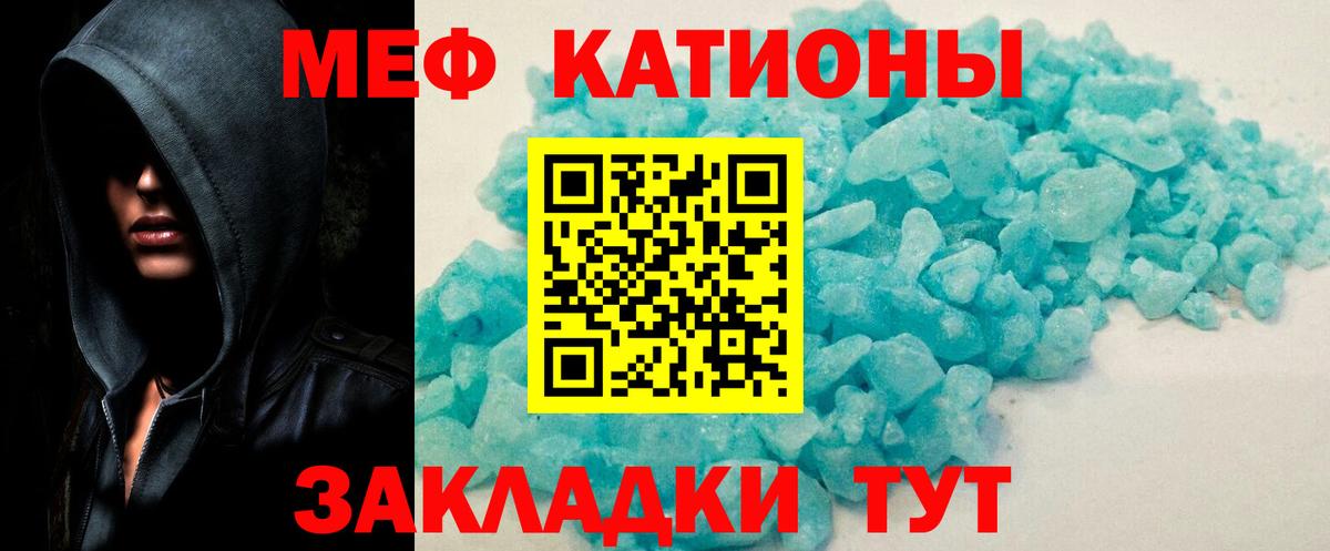 Нижнекамск  МЕФ мука  Вход с VPN  МЯУ-МЯУ 4 MMC 