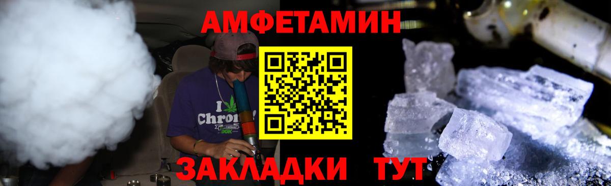 Первитин винт  Нижнекамск 