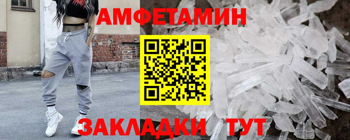 Нижнекамск  Метамфетамин винт  Вход с VPN  Метамфетамин винт 
