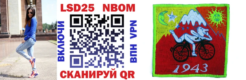 Марки N-bome 1,8мг Нижнекамск