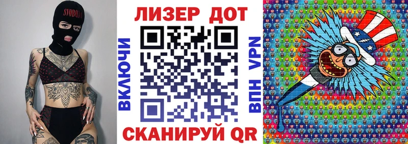 купить   Нижнекамск  Марки N-bome 1500мкг 